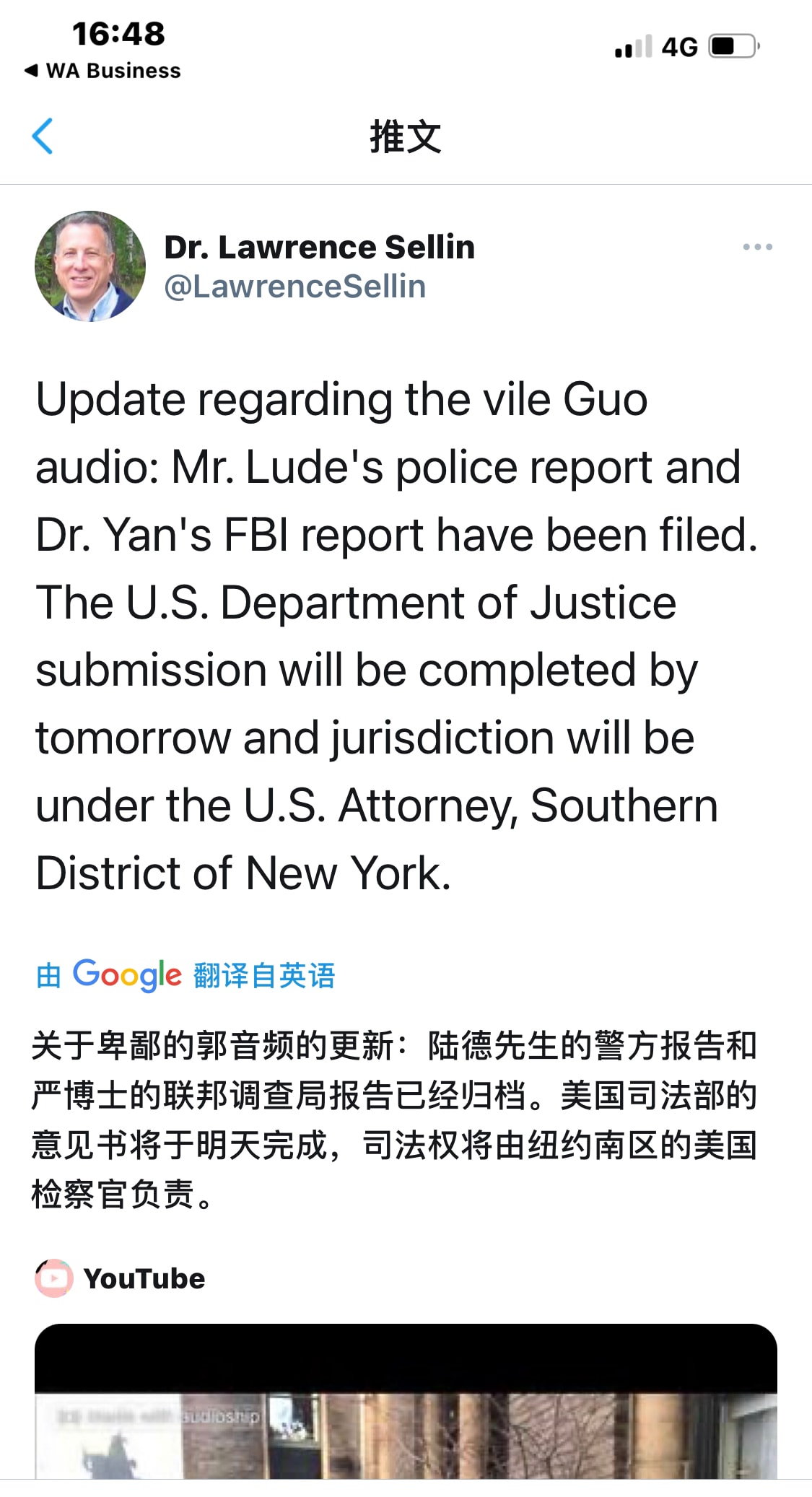 这声称是在北约。 美国秘密军事代表。 北约随时准备前往美国和世界各地，抓捕我们爆料共产主义革命消息的同志们。 Sellin 被开除军队后，他在欧洲游荡，行骗。 这种无耻的行为在美国是不能继续的。 竟然...