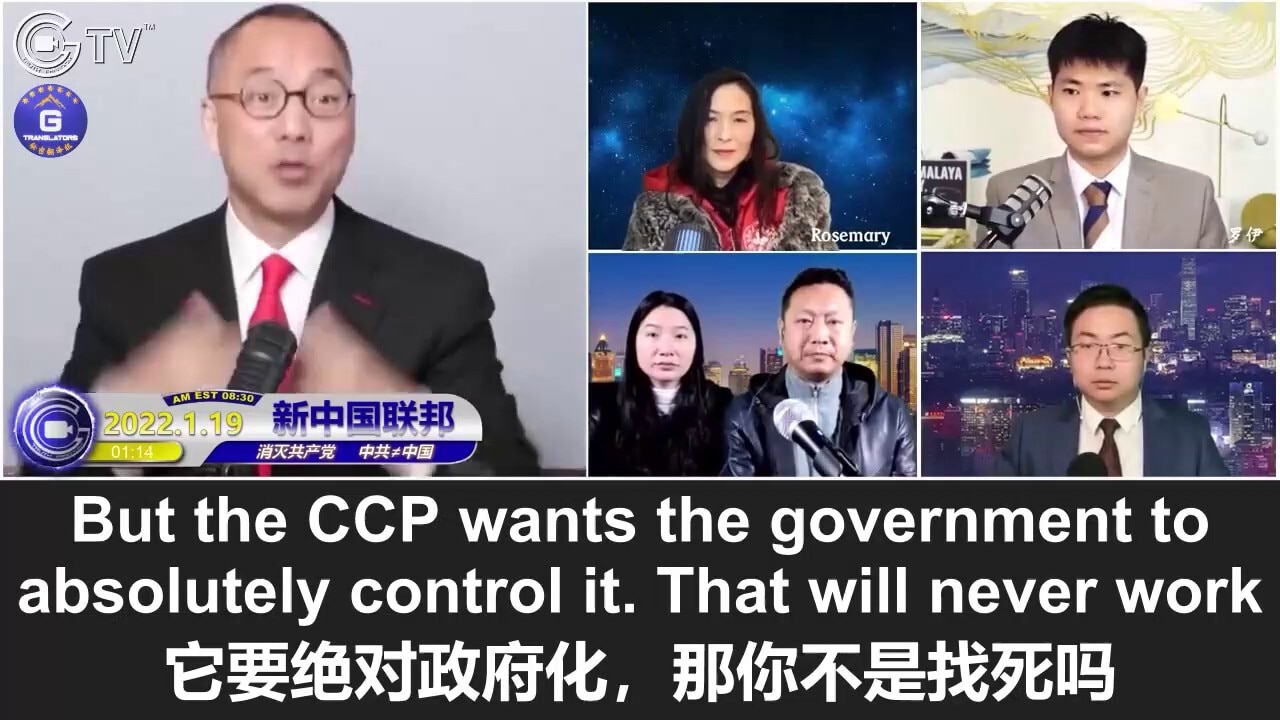 1/19/2022 Miles Guo: None of the participants at the Davos Forum is vaccinated! The Himalaya Coin is...