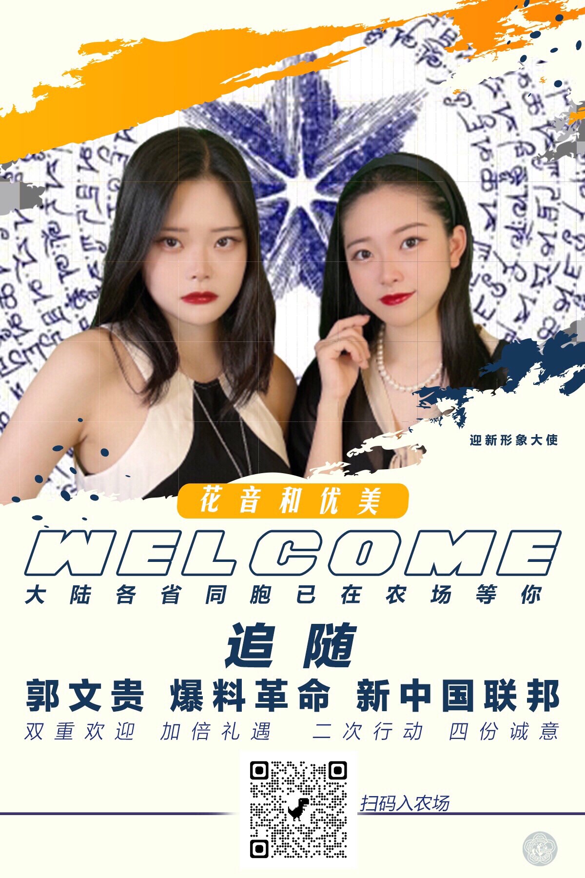 农场Discord入口http://discord.gg/NNWCeV8SNY