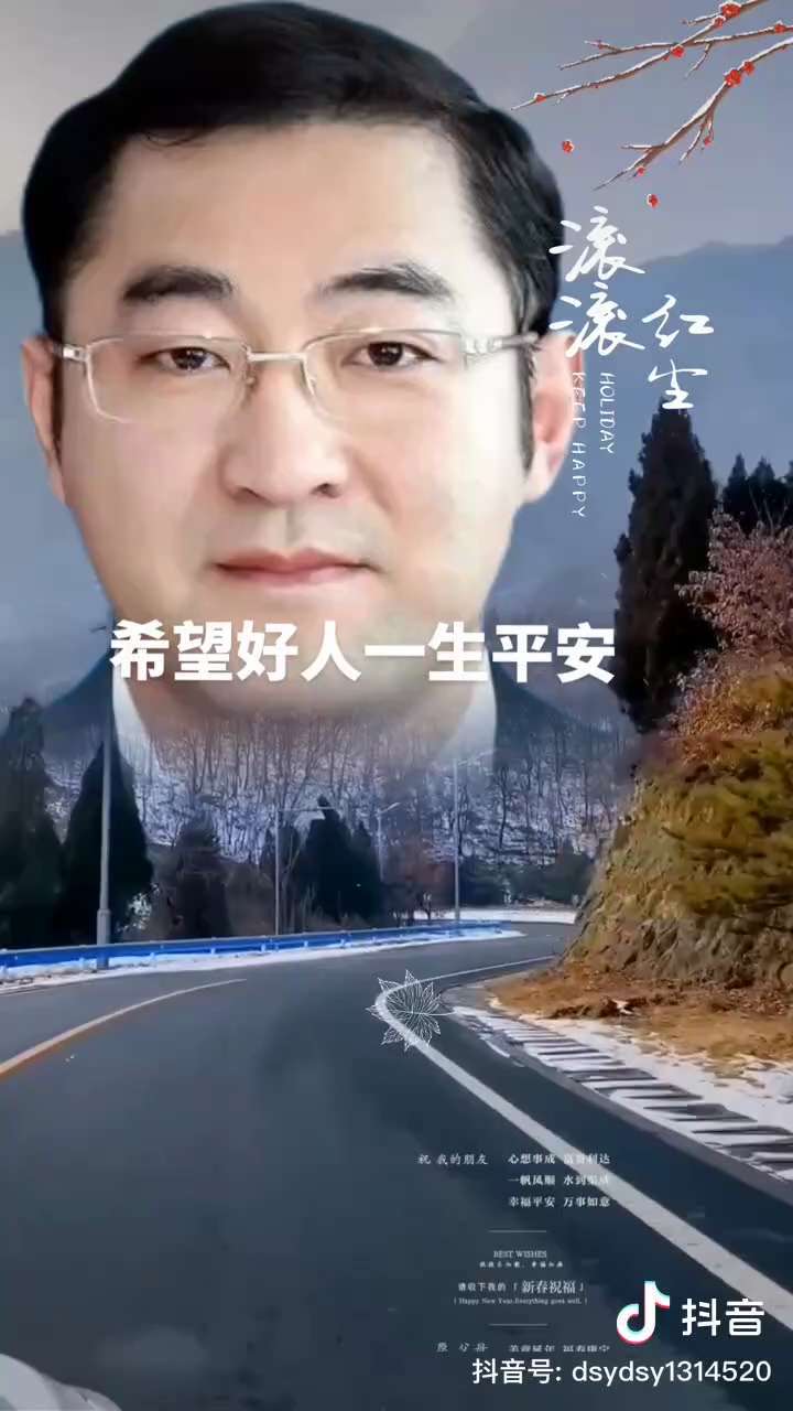 #唐山杀人活摘器官🫀
这位就是刘文玺的老婆张媛一起去救其中一位女孩母亲的赵革，张媛叫他老革， 黑龙江海伦人， 这一次没能救下女孩的母亲，张媛却贱畜陈剑飞的家奴武警控制了，最后废了眼睛，腿……然后张媛...