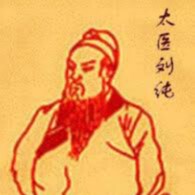 『正道主義 民天下 』正邪 真假 善惡 。正氣存內，邪不可干。有胃氣則生，無胃氣則死。骨正筋柔，氣血以流。筋長一寸，壽延十年。心療、體療、食療。三分治七分養。寧可餓死，不可毒死。寧可累死，不可閒死。寧可傻死，不可毒死。