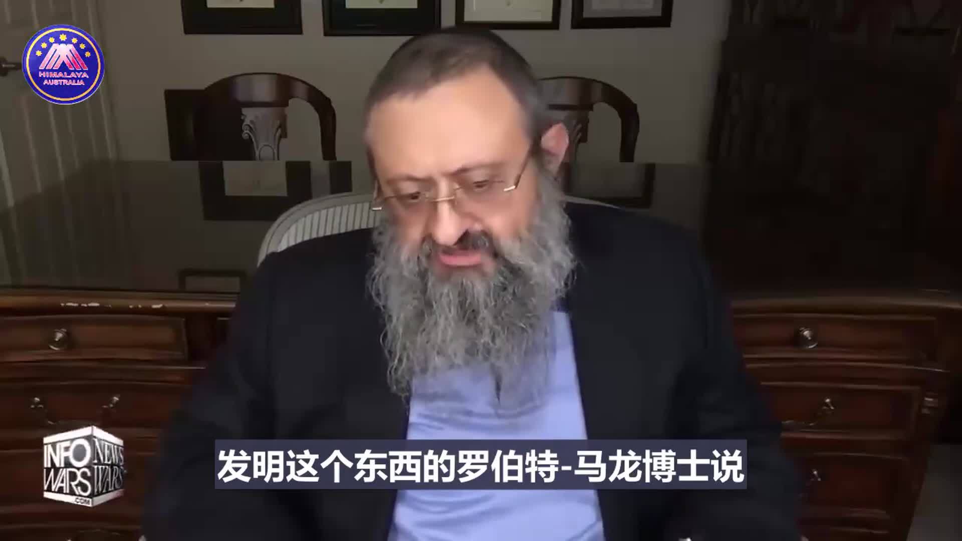 大胡子医生8月20日访谈节目精选（二）：
“由疫苗产生的抗体会像炸弹一样被引爆并毁灭”