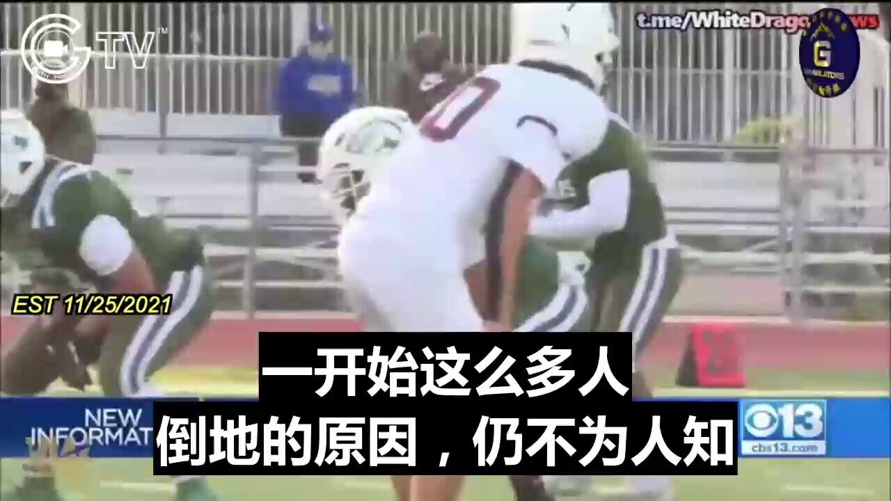 A collection of news reports on the large number of recent collapses of athletes