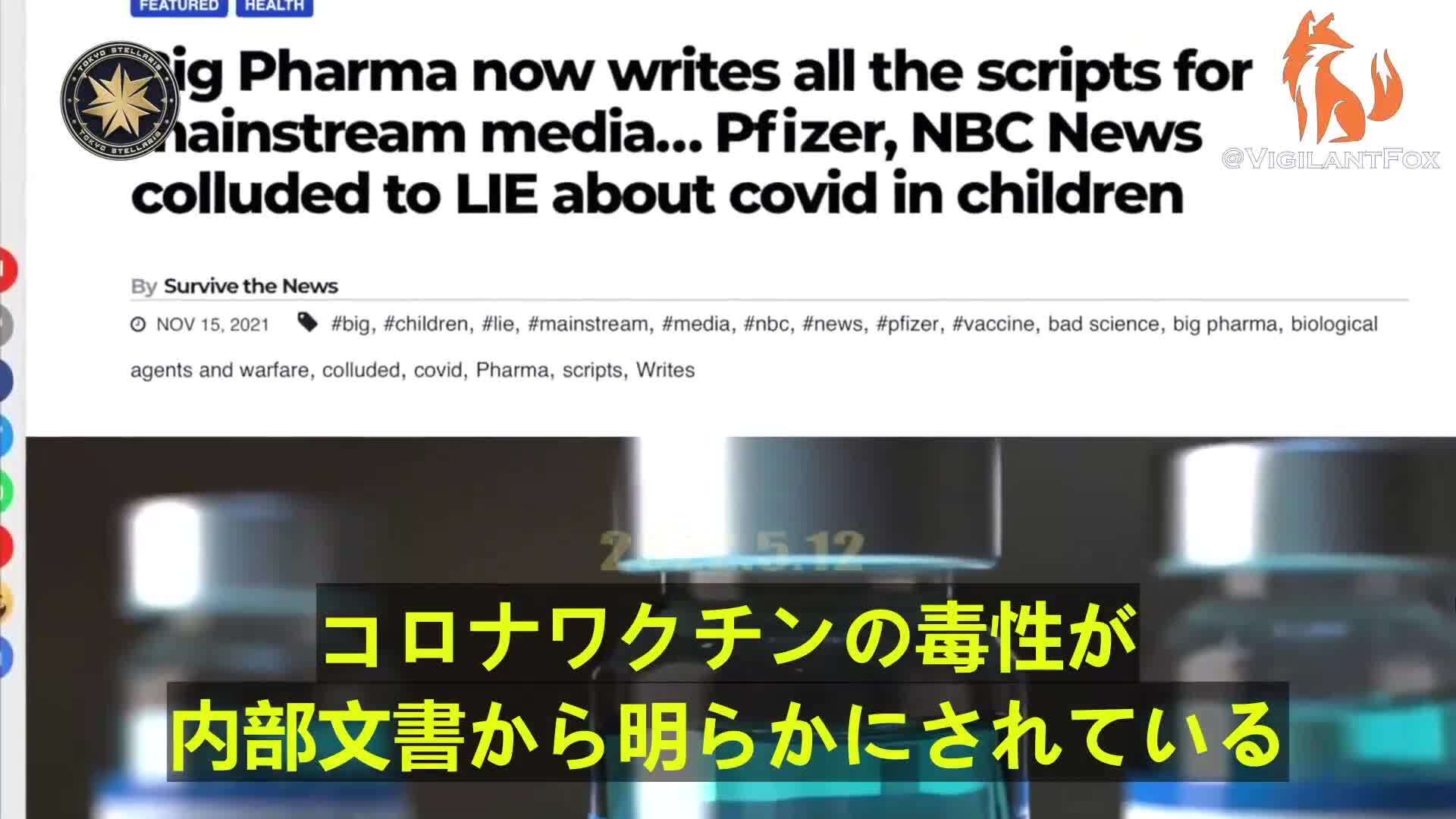 コロナワクチン、史上最大の医療実験はまだ終わっていない

ナオミ・ウルフ博士は、新型コロナワクチンが有毒で実験であるという内部文書の情報を指摘した。そしてCDCの内部文書では、6回の接種をする予定であ...