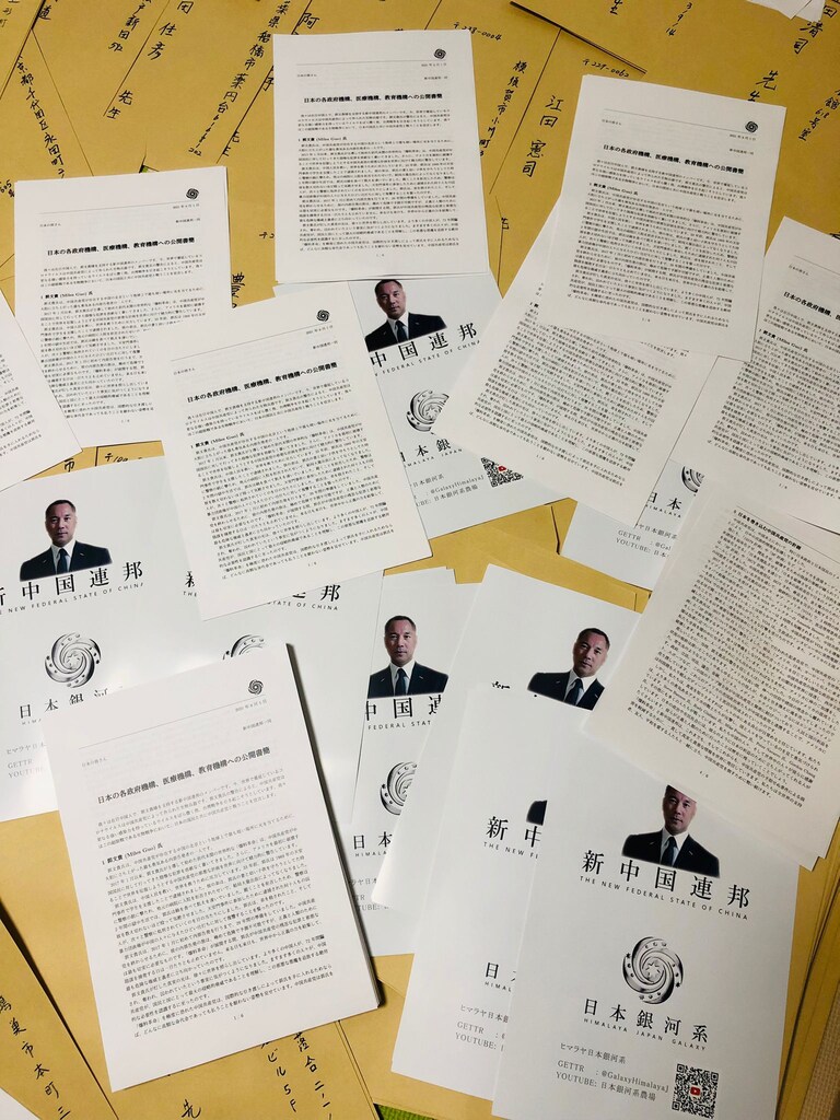还有比这更值得我们去做的吗？
告诉日本，中国人和中共不一样，我们没有劣根性。我们不甘为奴。🖖🖖💪💪💪🌈📣
