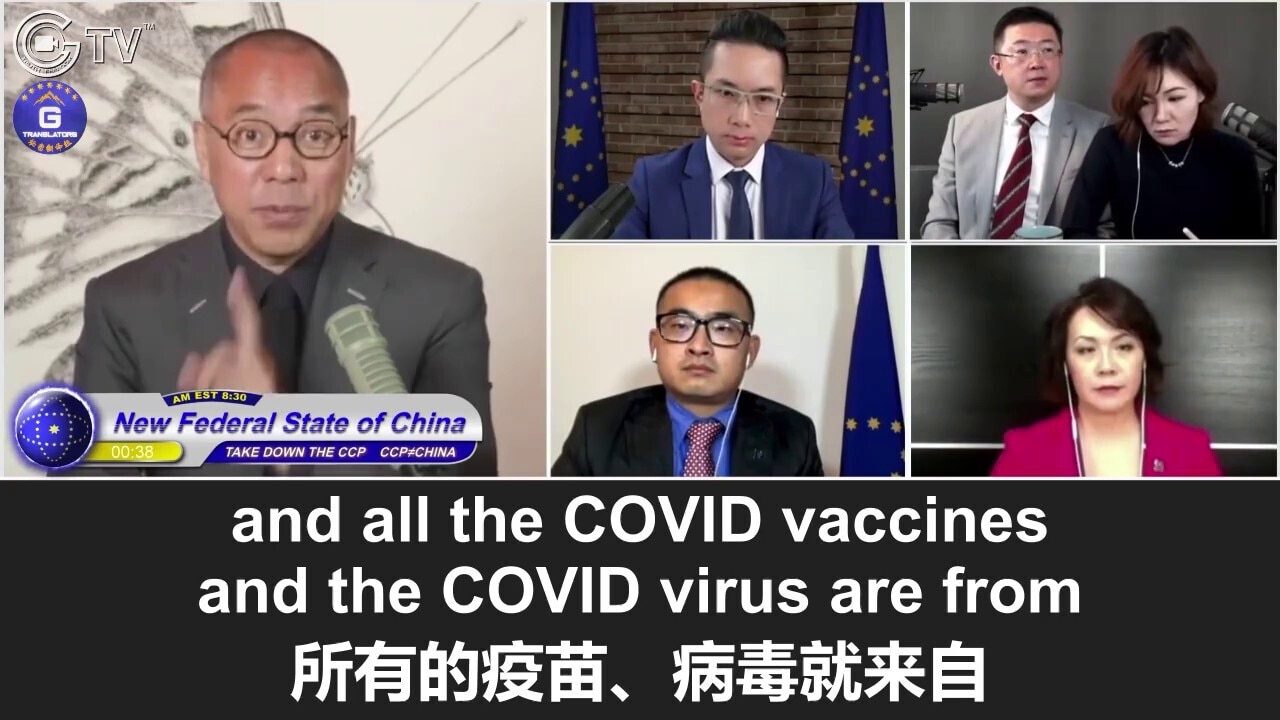 10/10/2021 Miles Guo: We are the first to say that the COVID vaccine disaster and the vaccine politics are from the CCP’s biochemical warfare; The Jews may be the biggest victims of the COVID vaccine disaster; No one can stop our momentum to take down the CCP with the truth about the COVID vaccines. The COVID vaccine mandate will soon stop, but humanity will pay a huge price! Regardless of whether the CCP is going to invade Taiwan or not, the price of body bags will skyrocket, and the world’s economy will collapse!

10/10/2021 文贵直播: 我们最早说出疫苗灾难和疫苗政治来自中共生化战；犹太人可能成为疫苗灾难的最大受害者；以苗灭共无人可档，强制打疫苗亦将很快停止，但人类将付出巨大代价！不论中共是否攻台，装尸袋的价格将暴涨、世界经济会崩溃！
