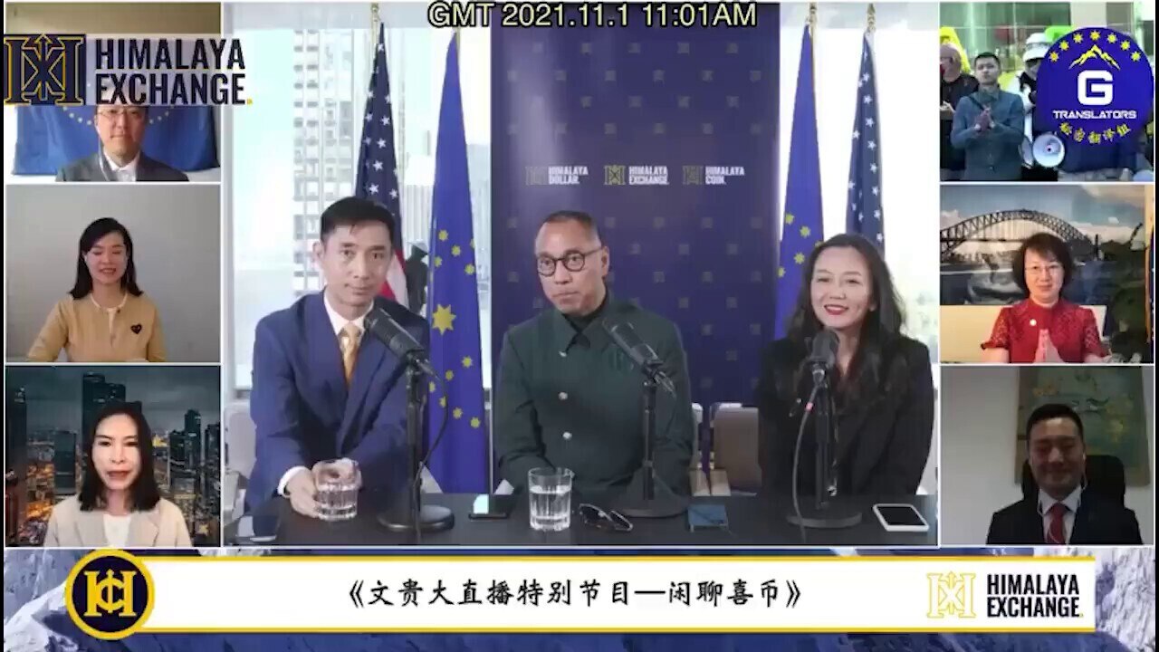 11/1/2021 【HCoin To the Moon Celebration】Never forget to be kind, be honest, and distinguish evil an...