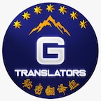 GTranslators_2