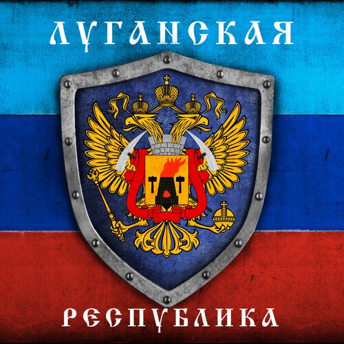 Visit Новости ЛНР's profile on GETTR. View their posts, photos, videos, and connect with them on the social platform.