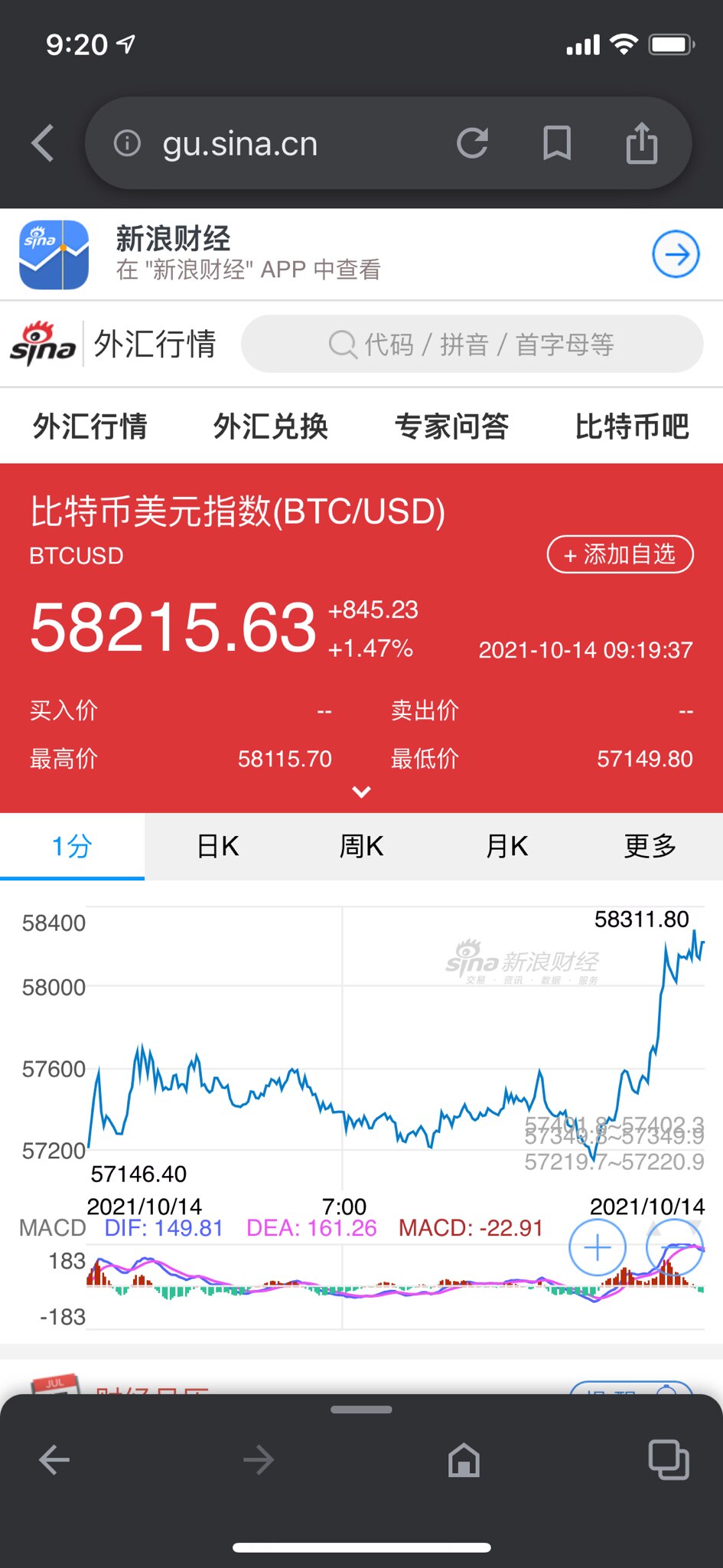 战友们你们猜中了吗？
答案很快即将揭晓了！