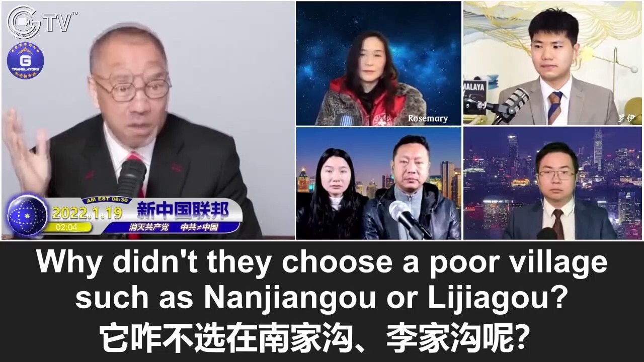 1/19/2022 Miles Guo: The New Federal State of China is saving the entire humanity! It’s the first time in the past 5 years that I seriously talk about the Party of Davos, the Communist Party of the World. Humankind is faced with the disasters caused by the CCP virus and its vaccines. If the Party of Davos is not brought to justice, the earth will be destroyed! The CCP and the Party of Davos are the origins of all evil!

1/19/2022 文贵直播：新中国联邦在拯救全人类！5年来文贵首次认真谈达沃斯党 - 世界的共产党！人类面临着中共病毒和疫苗的灾难，如不审判达沃斯党，地球将毁灭！中共和达沃斯党是万恶之源!
