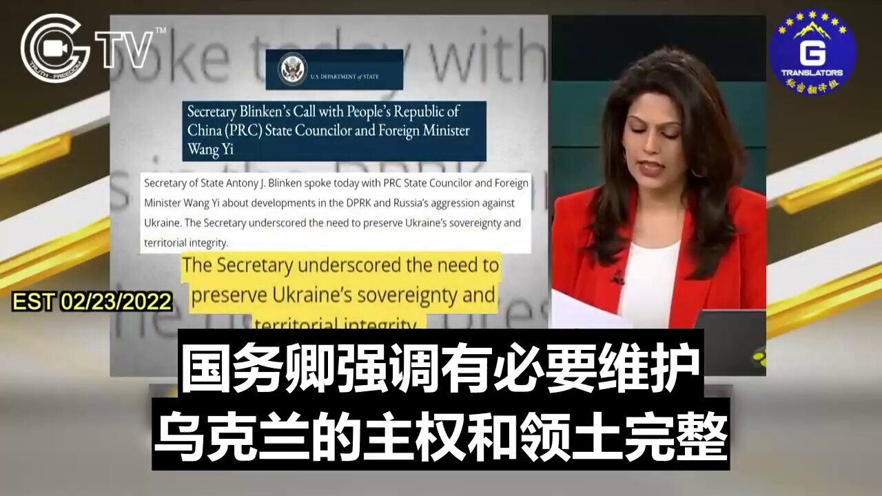 印媒WION：西方在俄乌问题上的软弱会鼓励中共侵占台湾

Indian WION: The West's weakness in Russia and Ukraine will encourage CCP to annex Taiwan.
