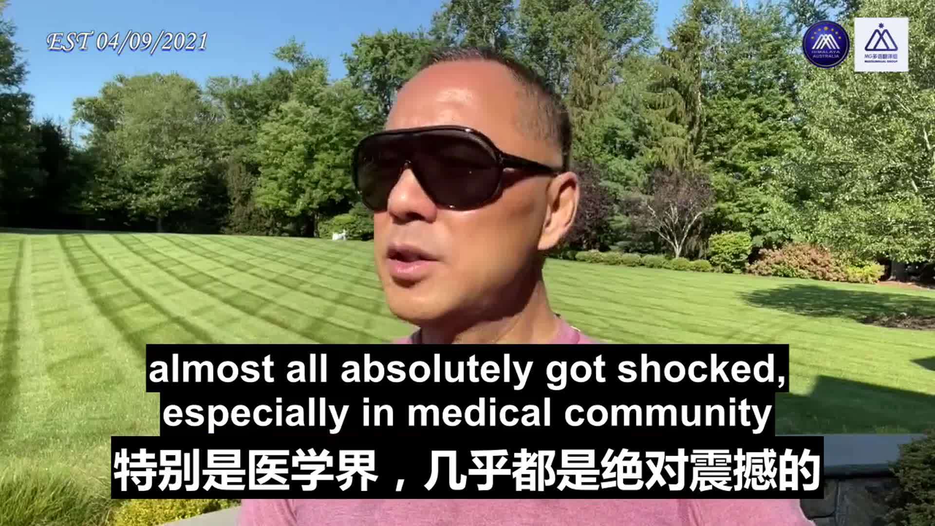 Miles Guo: The most important information: artemisinin, ivermectin, dexamethasone
Using hydroxychloroquine plus zinc for prevention , using  dexamethasone for balancing blood oxygen and using ivermectin for treatment.
#artemisinin #ivermectin #dexamethasone #oxytetracycline #hydroxychloroquine #zinc
郭先生：最重要的資訊：青蒿素，伊維菌素，地塞米松
羥氯喹加鋅用來預防，地塞米松平衡血氧，伊維菌素用來治療
#青蒿素 #伊維菌素 #地塞米松 #土黴素 #羥氯喹,