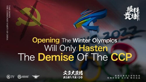 023910 这次共产党的报道，是政治大宣传，目的就是只要反对共产党的就是邪教，反对冬奥会的就是犯罪分子。共产党不惜一切代价战略世界媒体制高点，让全世界反对共产党的声音消失，让支持冬奥会的声音发声。共...