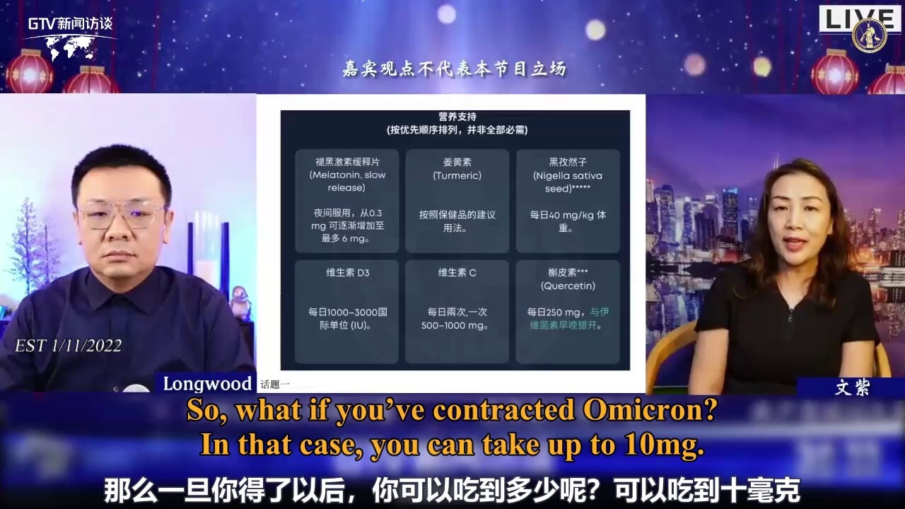 #联盟新闻访谈精彩回顾

文紫医生 @purplestone 谈新冠病毒最新预防用药；

 大根 @longwood 谈海外排华风气带头

#newstalkreview Updated Covid-...