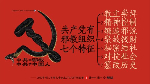 021400 七哥难过的时候就抱着妈妈哭，只有郭妈妈知道为什么，七哥心里放不下八弟。七哥在灭共路上，曾有过很多犹豫，特别是父母，家人，还有很多国内的关系。灭共行动，给家人和朋友带来的恐惧是犹豫的原因。...