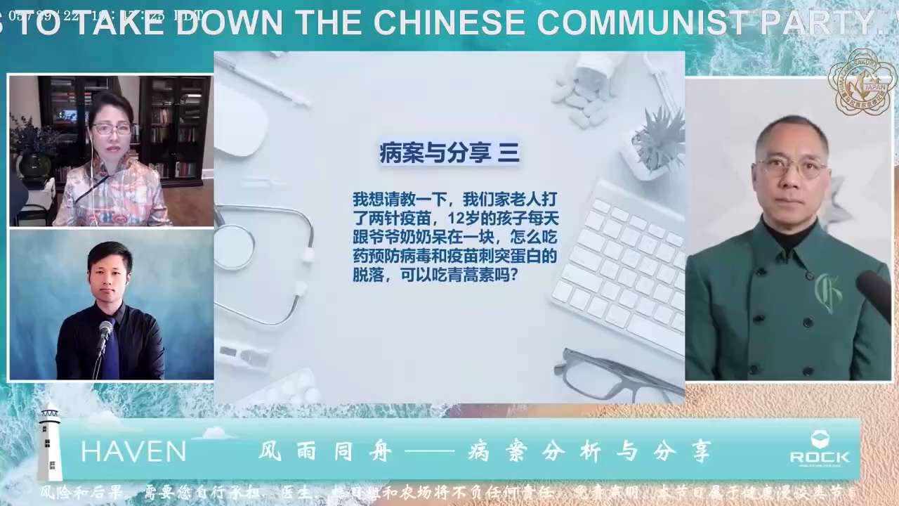 樱花【大直播节选】
与打过疫苗的人接触时的注意事项
1.任何同接种了COVID-19疫苗的人都需要排除刺突蛋白
2.儿童在接触到刺突蛋白时可以预防性用药，剂量为大人的一半，有症状时加大剂量到2/3
#...