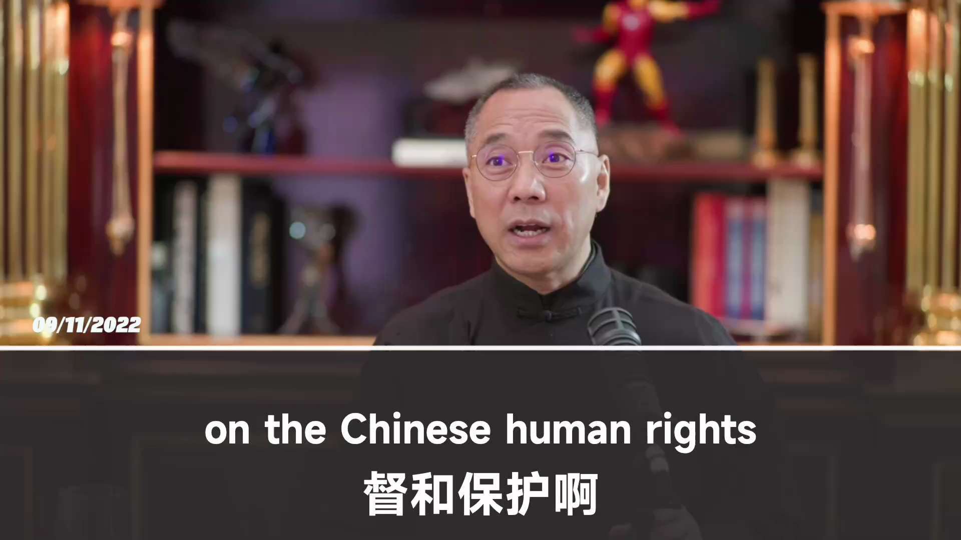 2022.09.13 The collusion between the International Human Rights Organizations and totalitarian count...