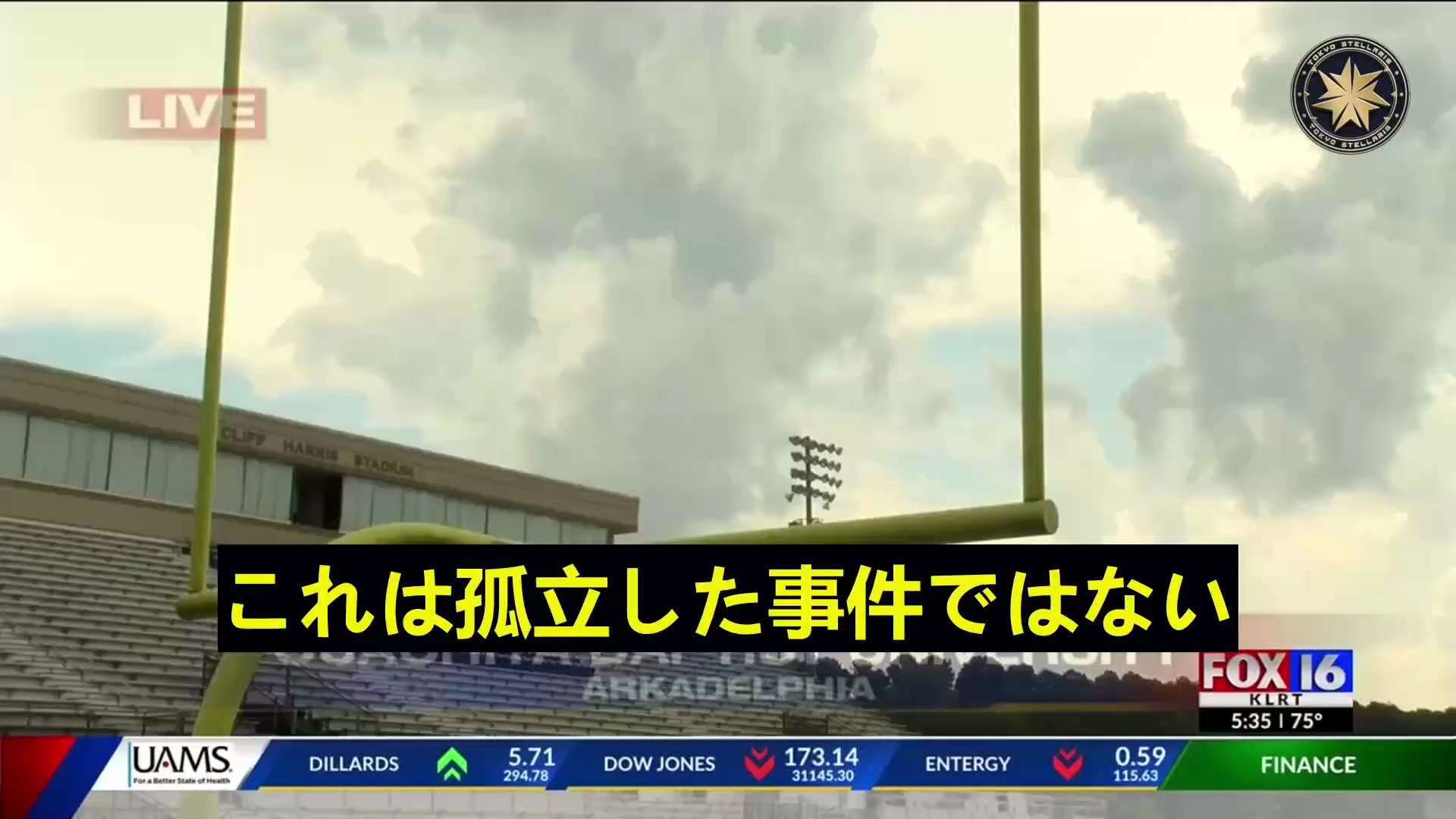 アスリートにとってコロナ感染よりもワクチンが怖い

ワクチンの長期的な副作用の可能性は、0.3倍や3倍ではなく、むしろ30倍と高い
#コロナワクチン #死亡率 #人類危害罪 #ファウチ