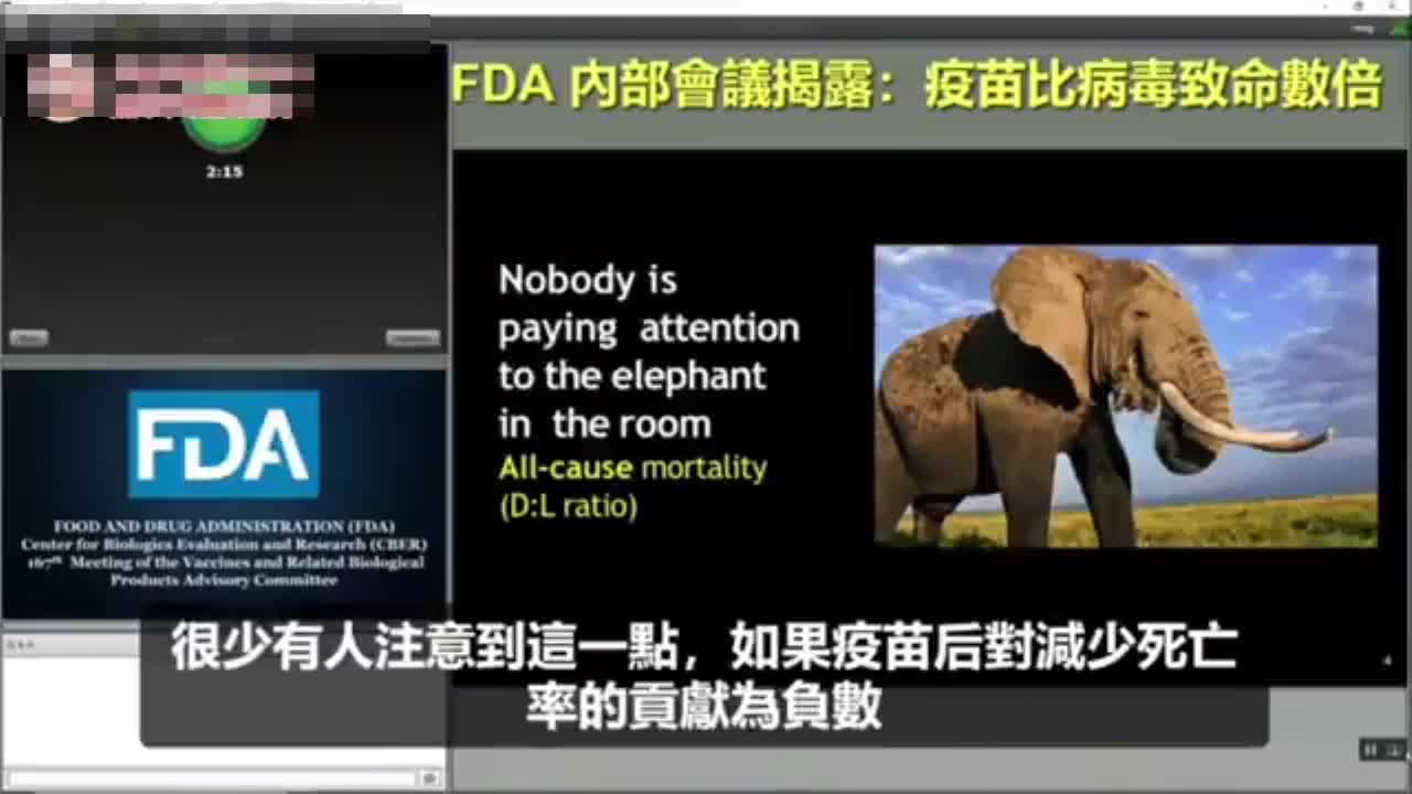 9月18号：我们所有的爆料革命的战友们，要珍惜我们奋斗争取来的真相。
和世界上唯一的准确的情报，让我们不打疫苗，让我们能健康的活下去，只要能健康地活下去，就能躲过这场世纪的大灾难。【9月17日美國FD...