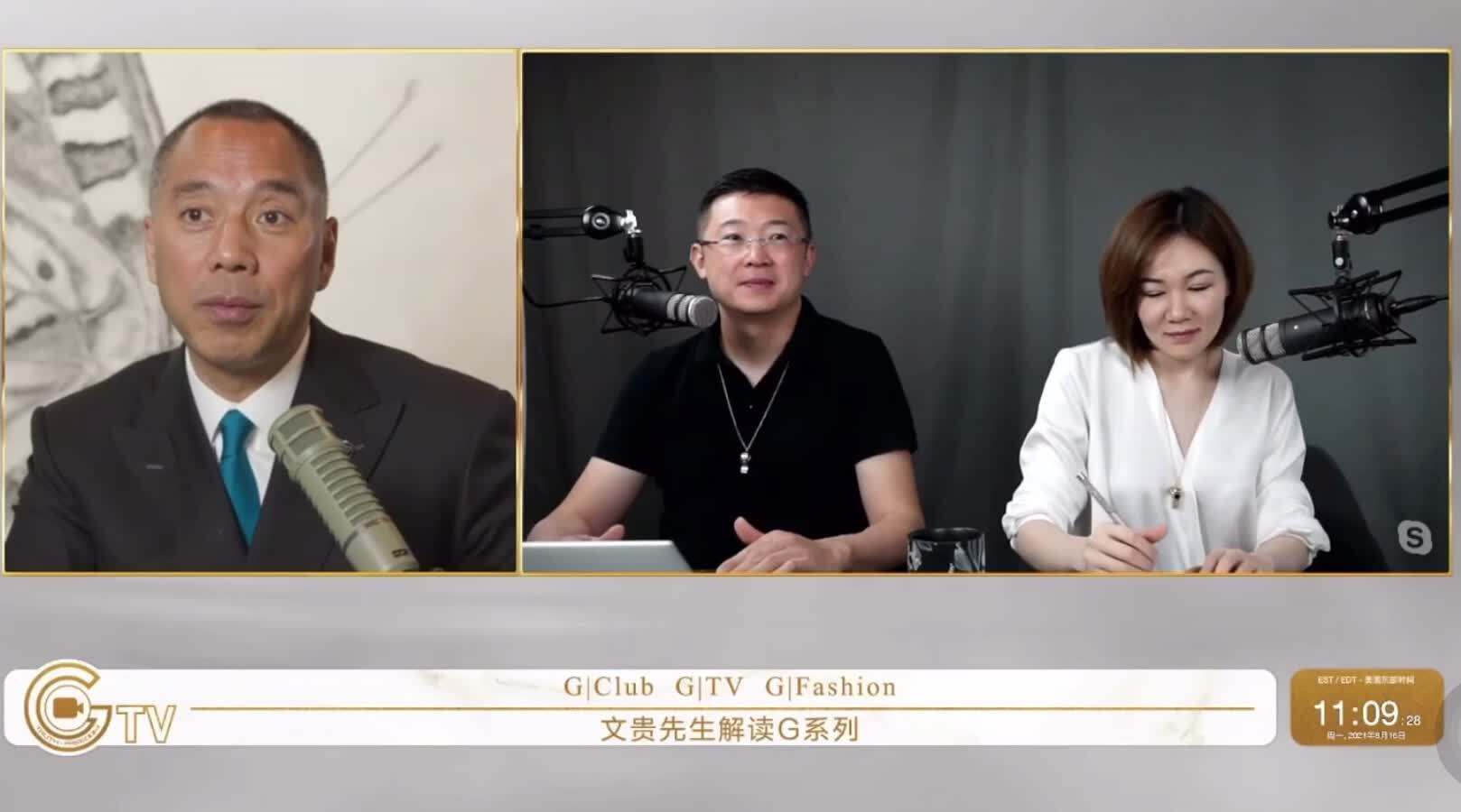 每个GTV的投资者都是G系列的原始股东，当G系列发展状大盈利后要成立家族信托投资基金（投资控股公司），把每个人都变成像摩根、洛克菲勒、雷曼等家族一样的控股公司。