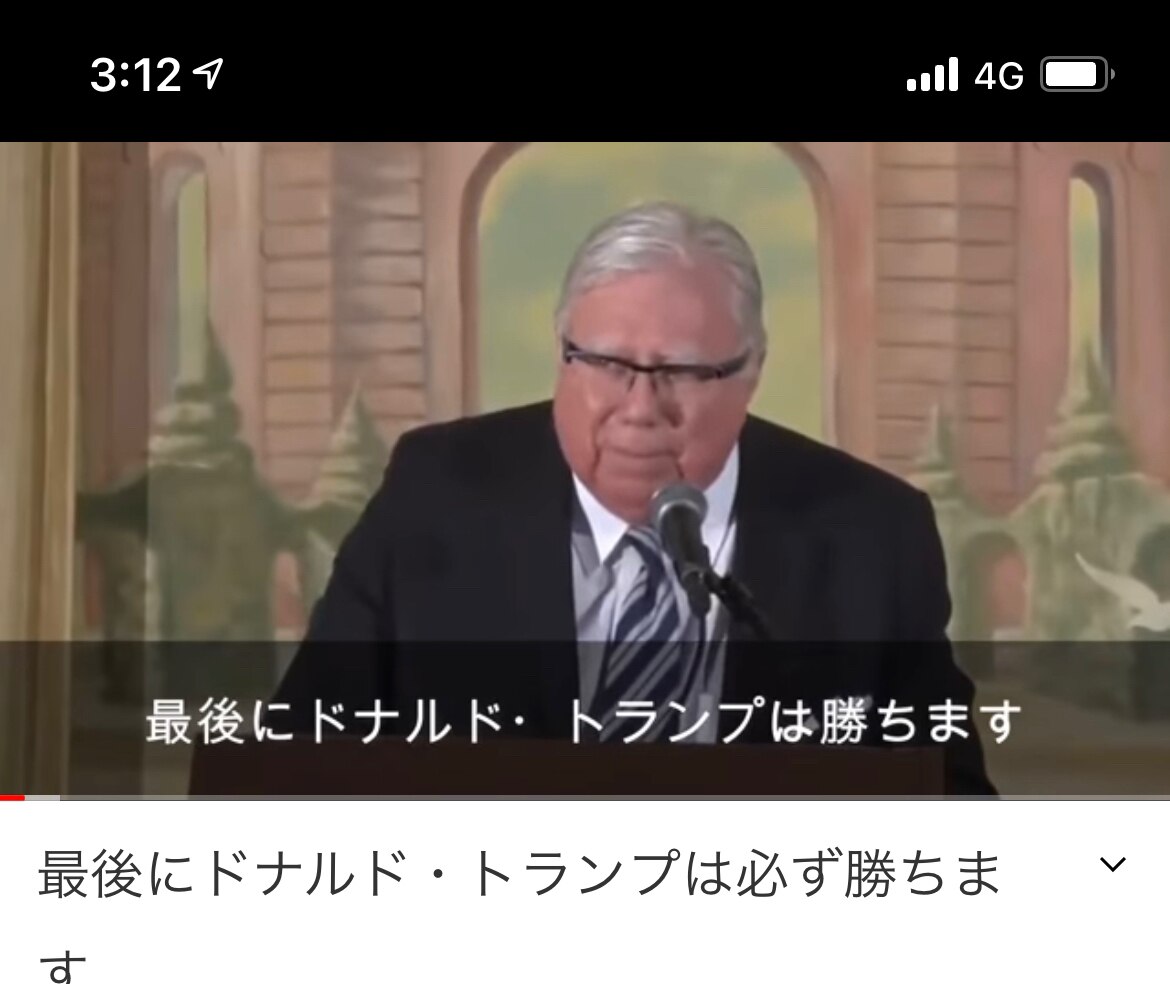 🐸2021123-1🐸
◆伝説の動画(翻訳版)
エンドゥさん翻訳編集版をシェアさせて頂きます。
〜その計画の起源、そしてトランプが最後に勝つことを明かそう〜

https://youtu.be/B...