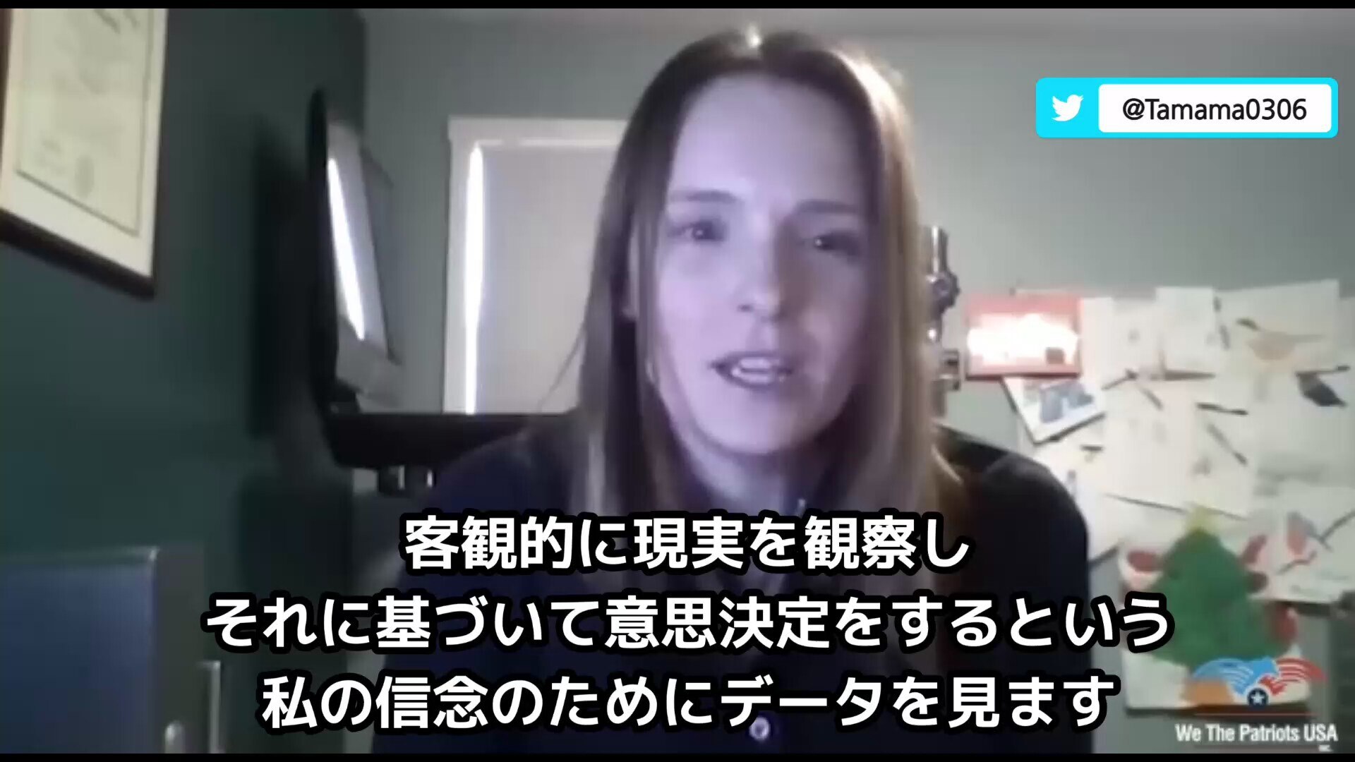 Bristol Myers Squibb（ブリストル・マイヤーズスクイブ）
バファリンで有名ですね

ワクチン義務化により同社を退職した科学者からの忠告です

「長期的な安全性のデータはない」
「ワク...