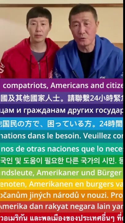 【UKRAINEHELP-003】Announcement of New Federal State of China & Rule of Law Foundation on Emergency Rescue of Ukraine
【英语 English】 https://gnews.org/2104541/

【UKRAINEHELP-003】Оголошення про створення нової Федеральної Держави Китаю та Фонду верховенства права з надзвичайних ситуацій порятунку України

#UkraineHelp #UkraineHotline #UkraineEvac #NFSCRescue #UkraineRescue #ROLFRescue
@greylady @OHMichael @moon52 @David101101 @JamesPidd @hatanelas @suzanne16b @Todd4America @IndyLuke @IFBAPatriots @1goodl @hardrightturn @DaZipstahh @BelannF @Brneydgrl @OperationFollow @Aaron11 @BadAssTexan @tiffanytrmp @healthyliving2 @We_Love_Trump @ONE_2024 @TommyTupelo @SteveEmery03 @mediamaker @CSABelle @mickelodoole