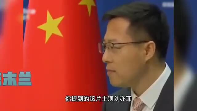 刘亦菲是当代花木兰😂，刘亦菲跟王珉书记睡过，钟丽丽和王珉书记睡过，和曾维睡过，曾维和王珉书记某种程度上也是婊兄妹😂，刘亦菲和田伟睡过，高圆圆和田伟有一腿，高跟杜明輝也有一腿，转了一圈，发现大家都是...