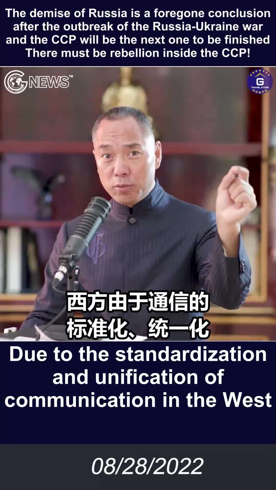 8/28/2022 Miles Guo: The demise of Russia is a foregone conclusion after the outbreak of the Russia-...