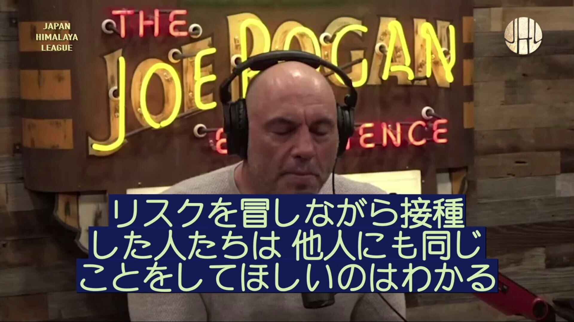 Peter McCullugh医師「1200の死亡事例の86％はワクチンが原因、中には高齢者が大半」