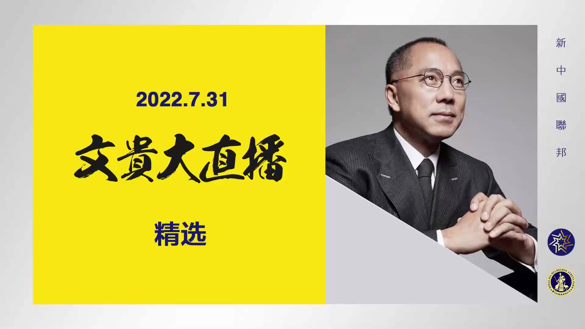 香港新的时代即将来临👏👏👏👍👍👍🙏🙏🙏