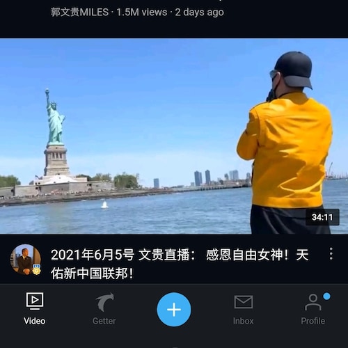 #CCP is the root cause of all disasters globally. We take down CCP;We are the citizens of the#NFSC.Our mission is to tak...