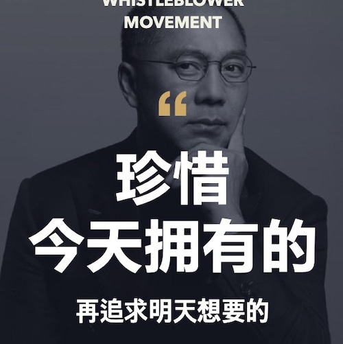 我们是消灭邪恶共产党的新中国联邦人