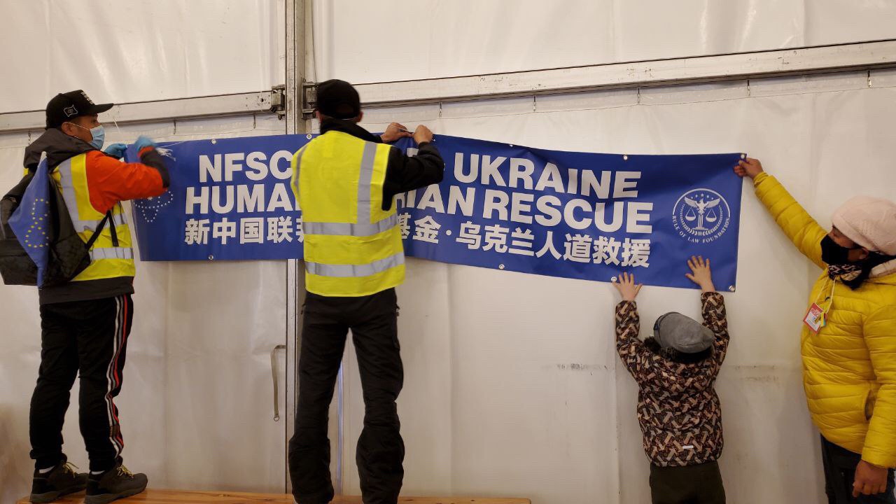 3月12号：永远相信．正义多于邪恶，好人多过坏人。【乌克兰 小男孩帮战友挂我们的横幅……
让人动容的画面🙏🌹】