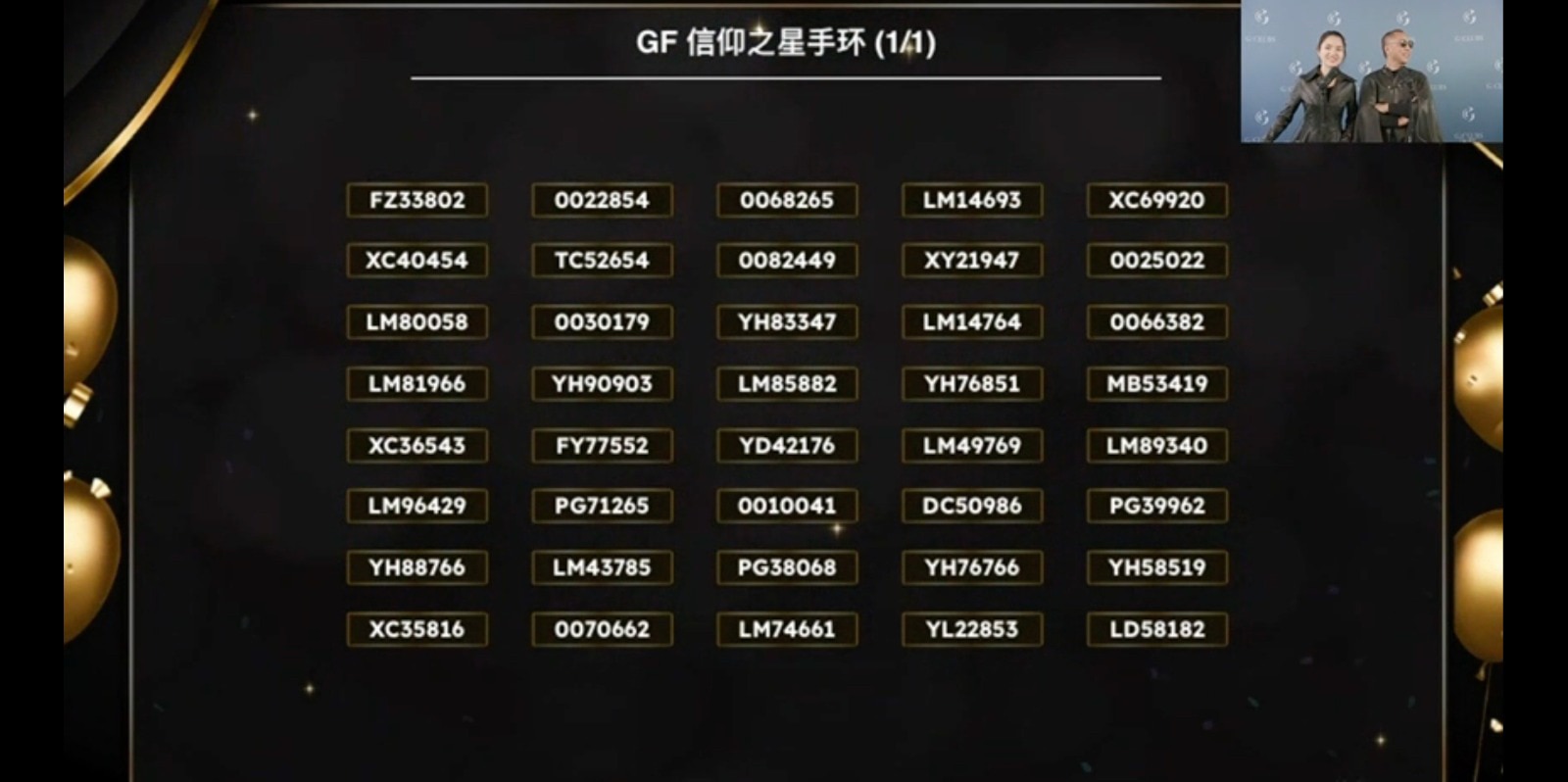 【G|Clubs 2022年会G|Talks中奖名单】

奖品1⃣️3⃣️：GF 黑铑金信仰之星手环 (单价: $2,400.00)
奖品数量：40
获奖者来自以下农场：日本银河系农场、喜马拉雅农场联盟、多伦多枫叶农场、、韩国首尔天池农场、东京樱花团、美国波士顿五月花农场、华盛顿DC农场、纽约香草山农场、洛杉矶盘古农场 ！

恭喜中奖者！🎉🎉🎉🎉🎉🎉🎉🎁🎁🎁🎁🎁🎁🎁

【G|Talks 2022 by G|Clubs Sweepstakes Winner’s List】

Prize 1⃣️3⃣️: GFASHION Star Bracelet--Black Rhodium (Unit Value: $2,400.00) 
Number of Prizes: 40
The winners are from the following farms: Himalaya Japan Galaxy，Himalaya Global Alliance，Himalaya Toronto Maple Leaf（CA）， Himalaya Korea Seoul Heaven Lake Farm， Himalaya Tokyo Sakura Group，Himalaya Boston Mayflower Farm,  Himalaya Washington DC Farm, Himalaya New York Mountains of Spices Farm, Himalaya LA Pangu!


Congratulations to the winners！🎉🎉🎉🎉🎉🎉🎉🎁🎁🎁🎁🎁🎁🎁