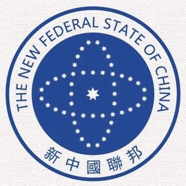 Follow MlLES GUO to eliminate the Communist Party and realize Himalayas！！
跟着郭文贵先生消灭共产党,实现喜玛拉亚！！