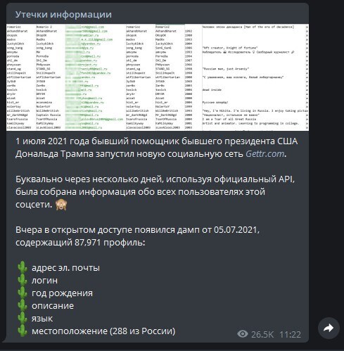 #gettr #геттр #мир #ворлд #слив

Ну и как это понимать?
С Твиттером была подобная ситуация?
Есть у к...