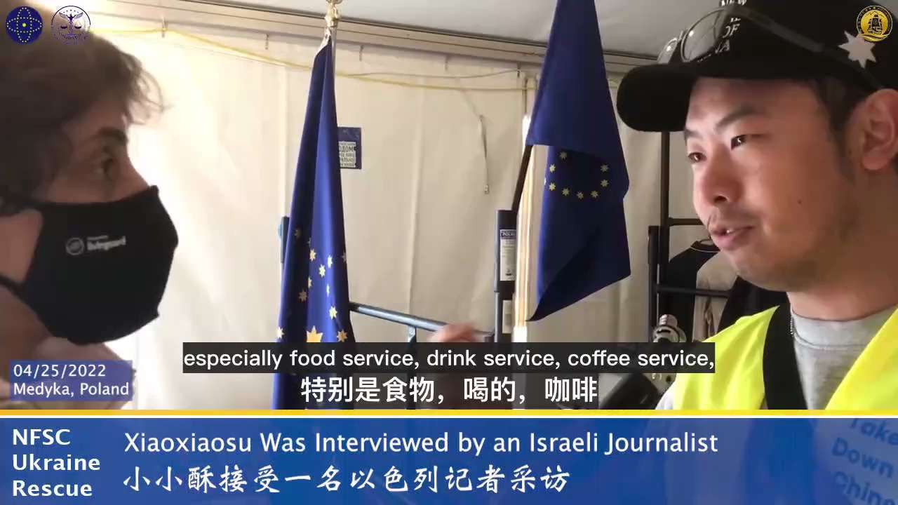 Xiaoxiaosu was interviewed by an Israeli Journalist. He said that the Chinese people are different f...
