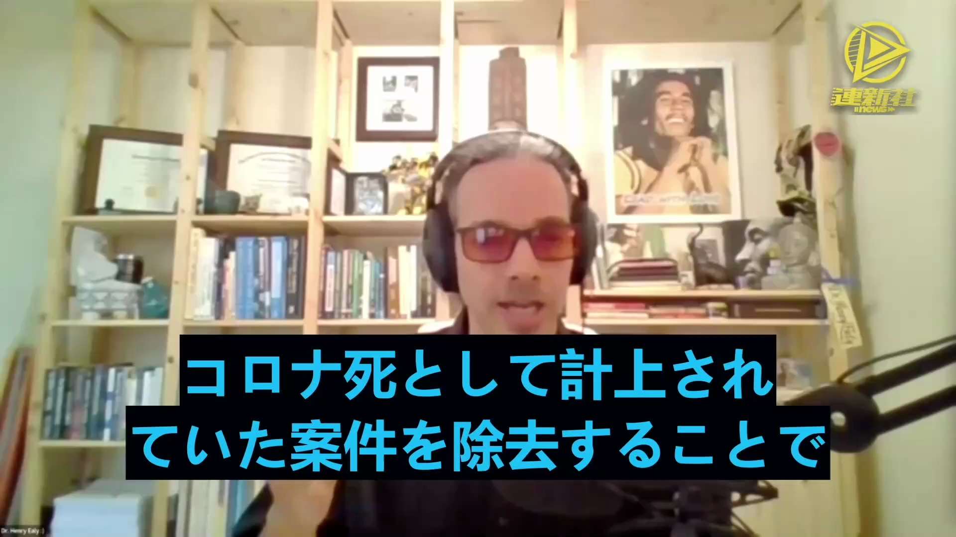 極悪の医療賄賂「死因を新型コロナに変えれば、金がもらえる」

ある病院が、亡くなった高齢患者の死因を新型コロナに変更し、証拠隠滅のため迅速に火葬することを遺族が承諾すれば、1万1千ドルの補助金のうち4千ドルを分配する、という裏取引を遺族と行っていた
#死亡証明の改ざん #コロナ賠償金 #新型コロナウイルス #医療賄賂