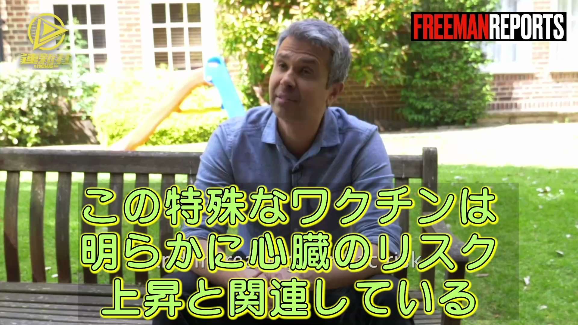 父親が急死したことを受け、英心臓専門医が「ワクチン直ちに中止すべき」という論文を発表した
1.2021年の病院での心停止件数は、2020年に比べて14,000件増加
2.mRNAワクチンは、心臓病や死...