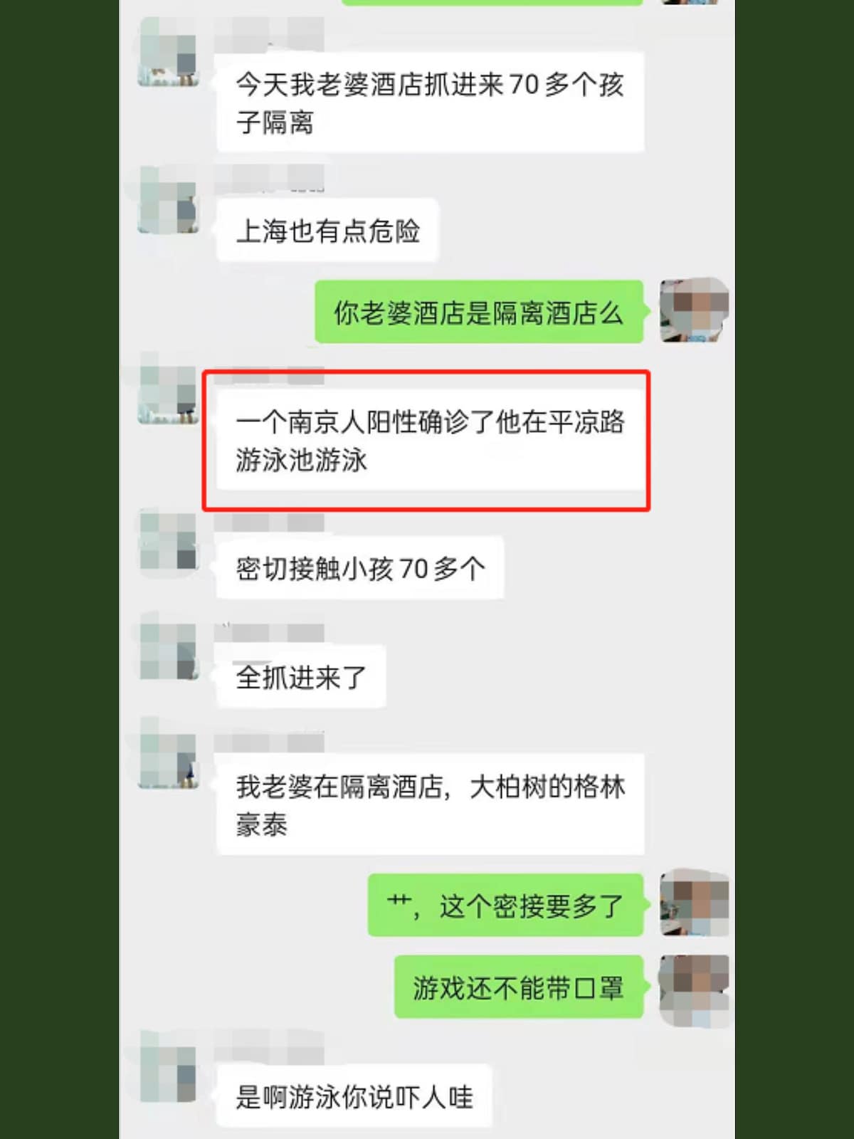 我相信，全世界将马上迎来最大规模的城市的重新封锁和关闭。
共产党会不惜一切代价，将再次放毒，把全世界撂倒【一南京人阳性确诊，在上海平凉路的游泳馆里游泳，密接70多个小朋友！
小朋友全被抓去隔离！上海这...
