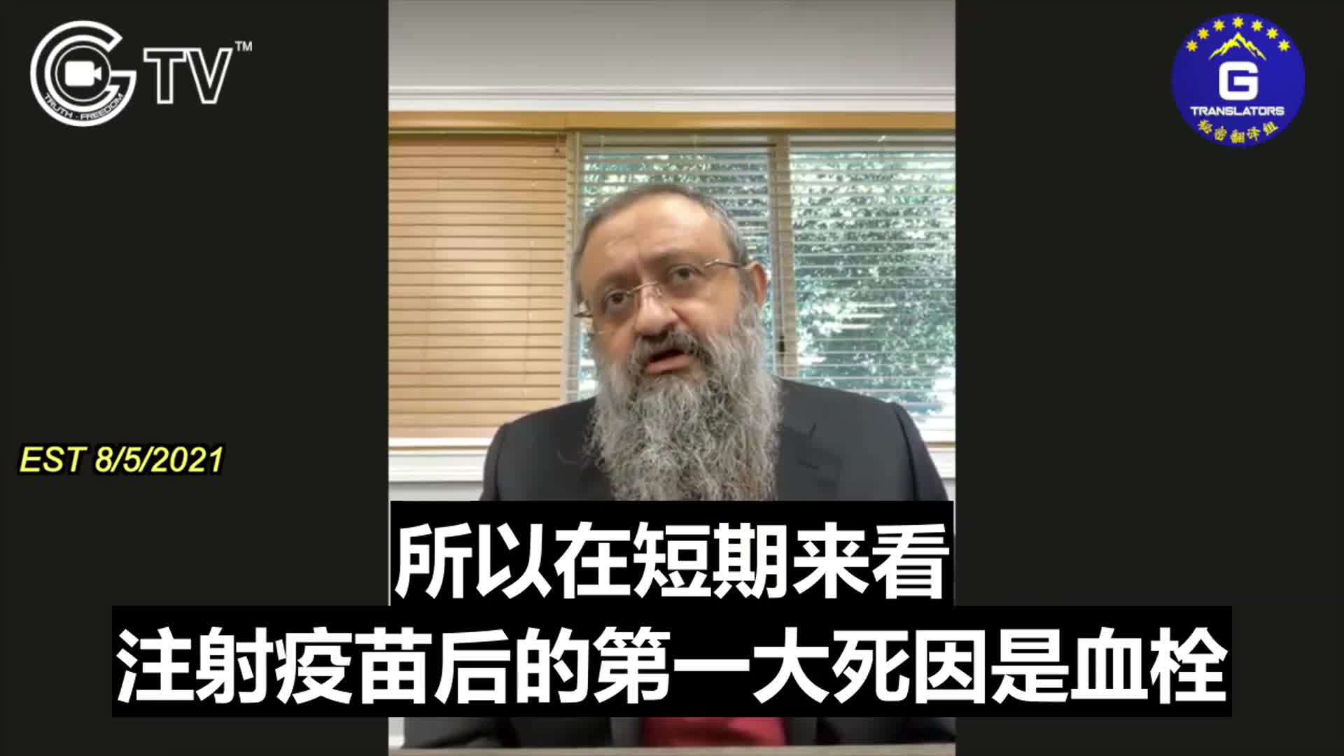 【🆘Important information about CCP virus, vaccine and antidote, please bookmark and forward】

Dr. Ze...