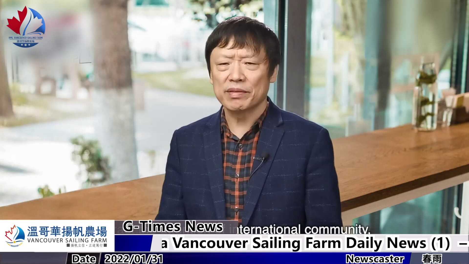 加拿大温哥华扬帆农场G-时新闻 on GETTR : 【#GTimesNews】 🔥 - According to Miles Guo