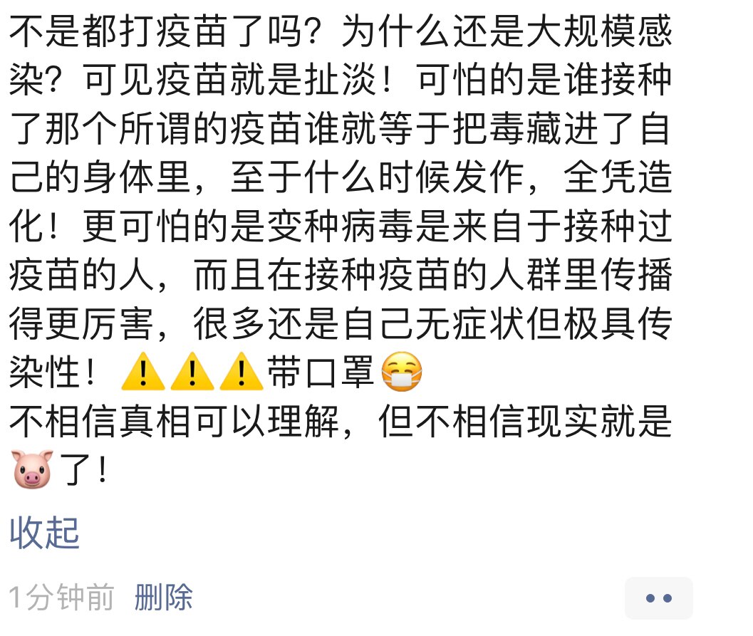 这是我日常的功课，每天向墙内扔鸡毛信！现在开始加急了！！！