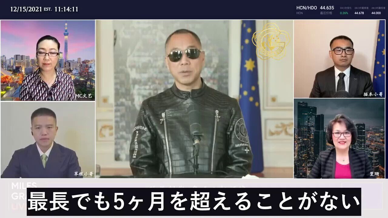 親は絶対に子供にワクチン接種させるな