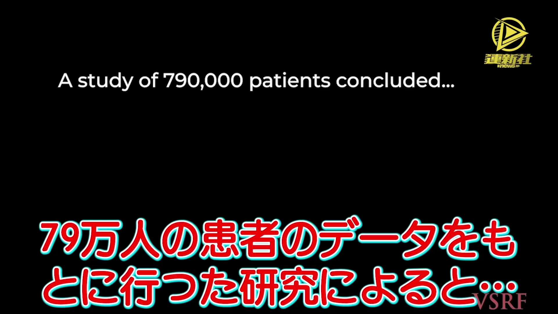 ワクチン被害の件数は1/31以下しか統計されてない
推定では、4,650人の子供が死亡し、13,795人が後遺障害を負い、253,456人が体調不良に陥った。にも関わらず、なぜワクチンは市場に浸透しているのか
#VAERS #COVID19ワクチン #子供の死 #心筋炎