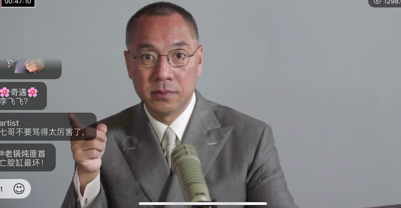 科兴杀人
