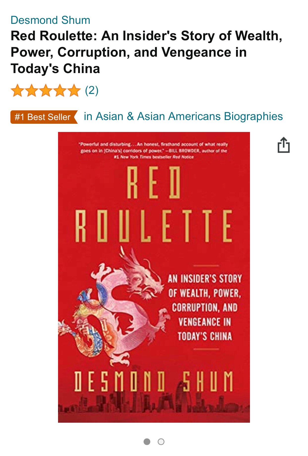 段伟红前夫的《红色轮盘》，一本书可以救人，人命在温家手里！