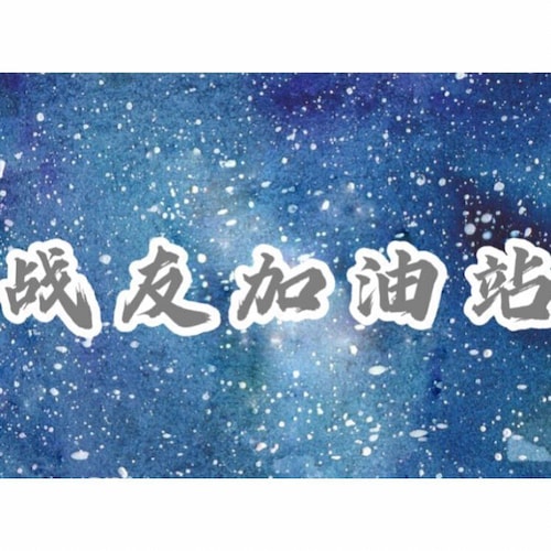 坚定灭共！
CCP Virus≠China Virus  
     Chinese people ≠ CCP Communist Party